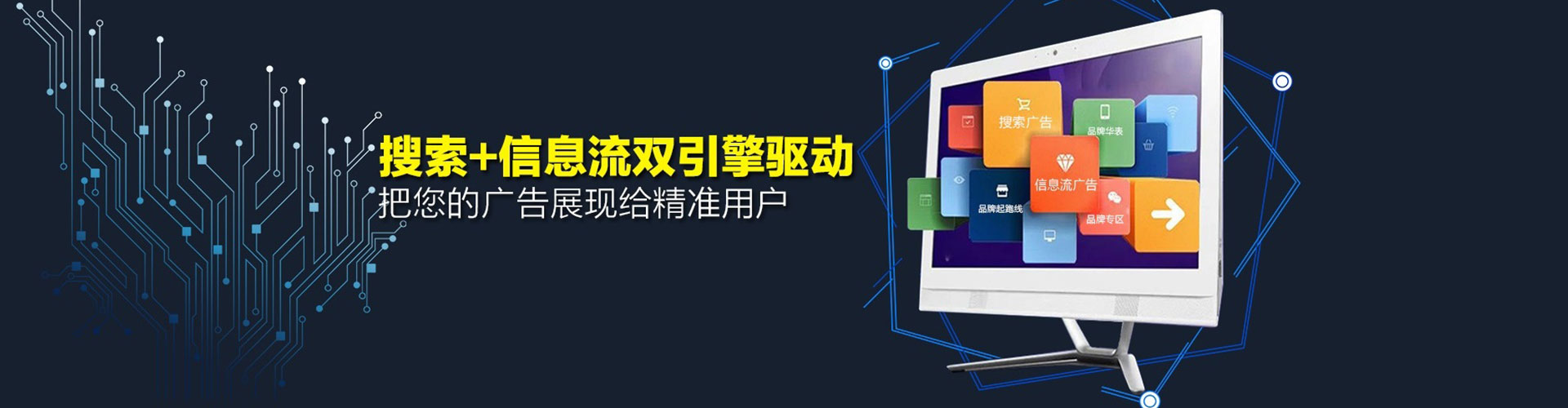 华州sem主管